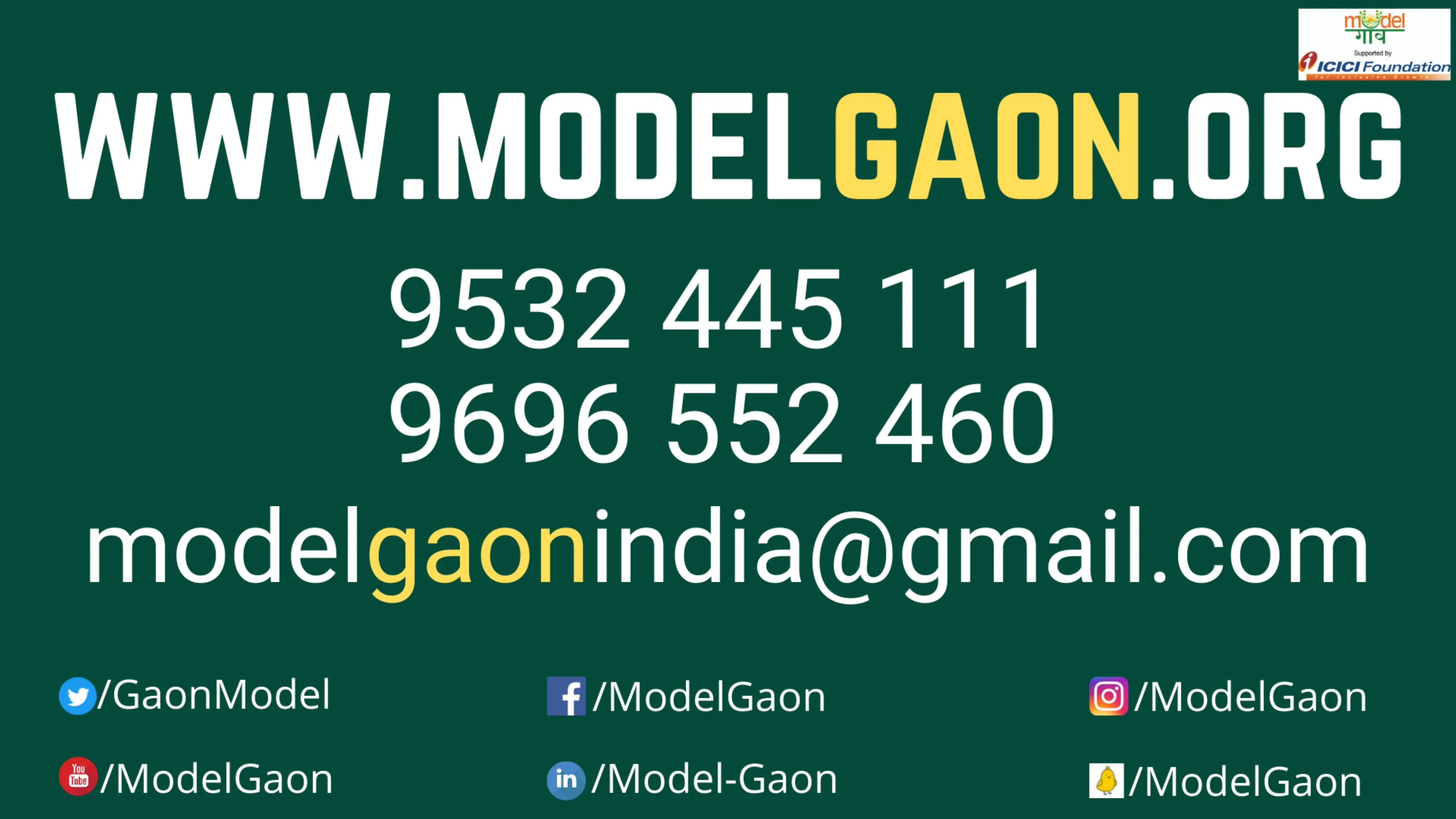 Model Gaon